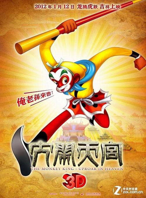 圣安娜大学学信网购买